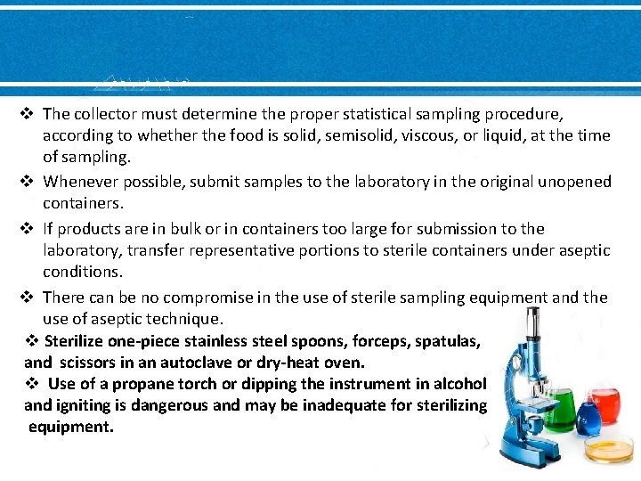 v The collector must determine the proper statistical sampling procedure, according to whether the