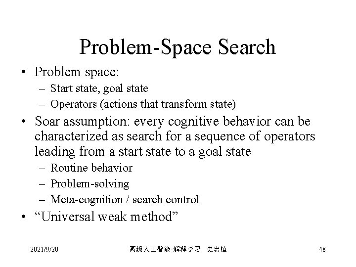 Problem-Space Search • Problem space: – Start state, goal state – Operators (actions that