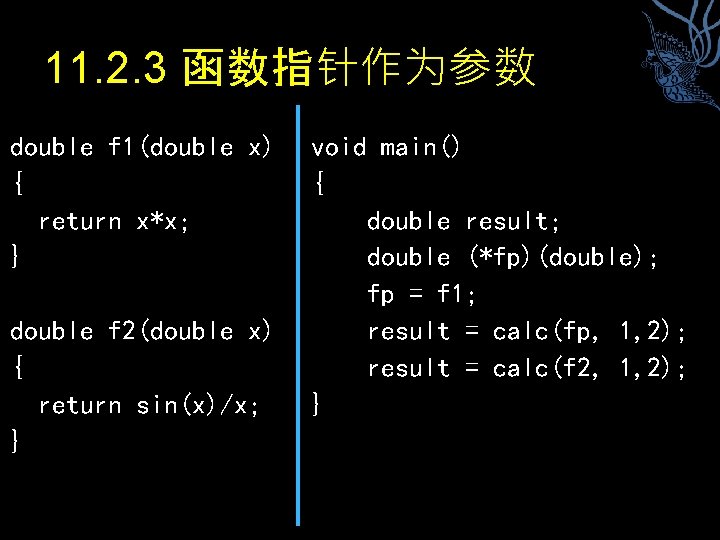 11. 2. 3 函数指针作为参数 double f 1(double x) { return x*x; } double f