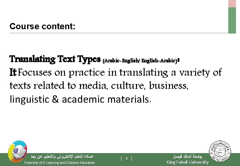 Course content: Translating Text Types (Arabic-English/ English-Arabic): It Focuses on practice in translating a