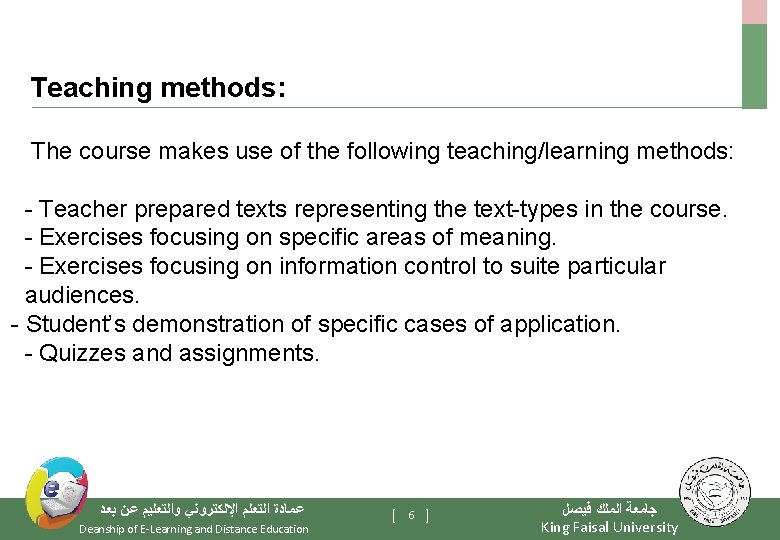 Teaching methods: The course makes use of the following teaching/learning methods: - Teacher prepared