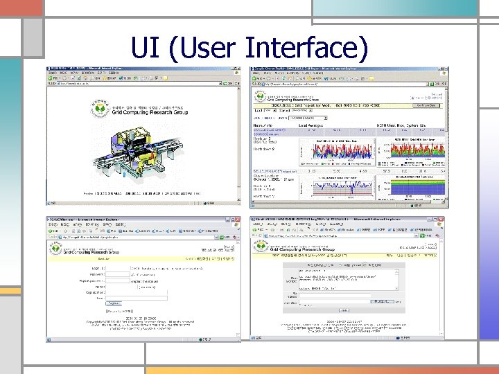 UI (User Interface) 