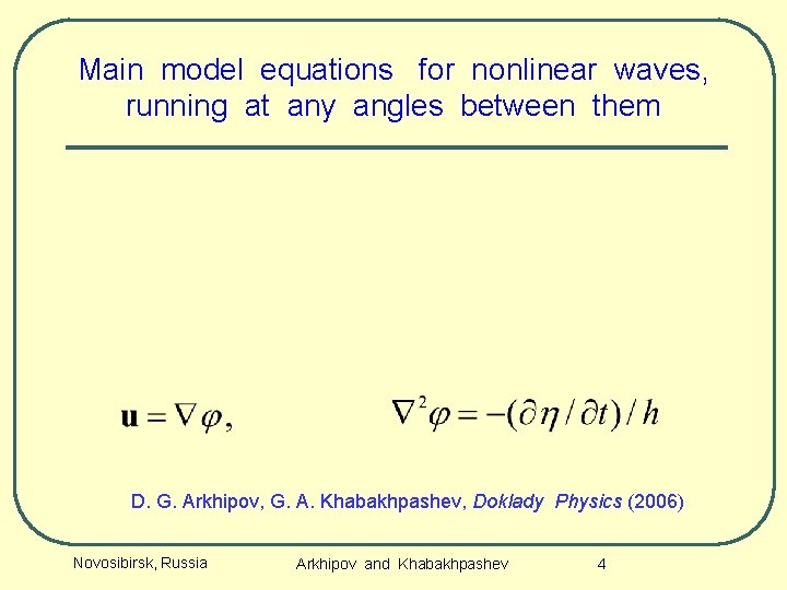 Main model equations for nonlinear waves, running at any angles between them D. G.