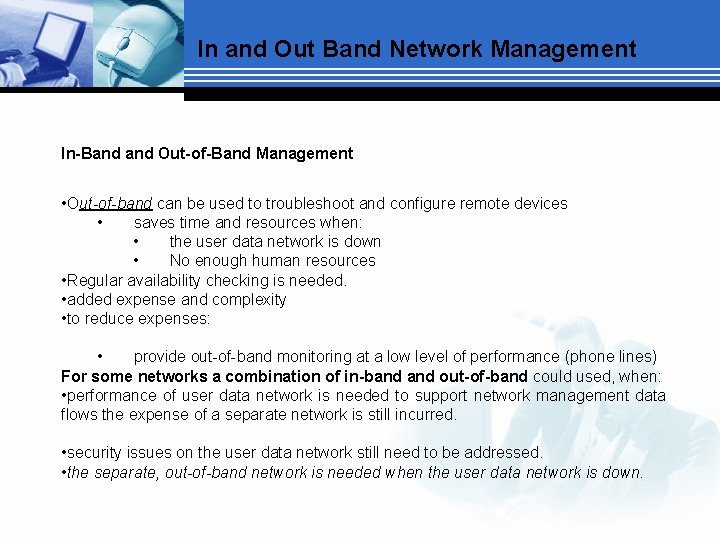 In and Out Band Network Management In-Band Out-of-Band Management • Out-of-band can be used