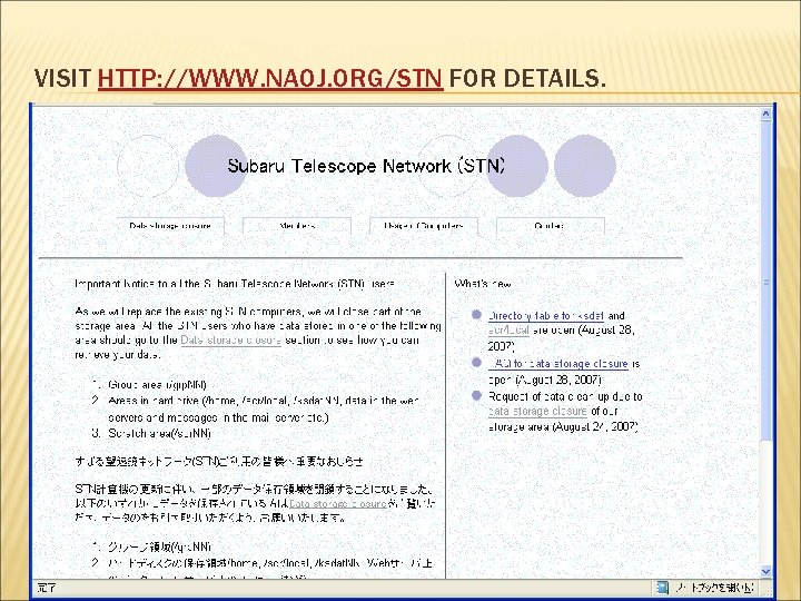 VISIT HTTP: //WWW. NAOJ. ORG/STN FOR DETAILS. 