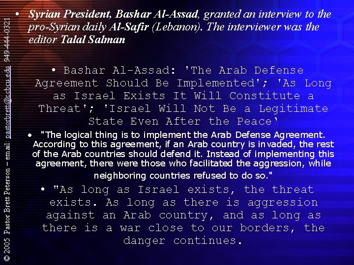 © 2005 Pastor Brett Peterson – email: pastorbrett@ccbcu. edu 949 -444 -0321 • Syrian