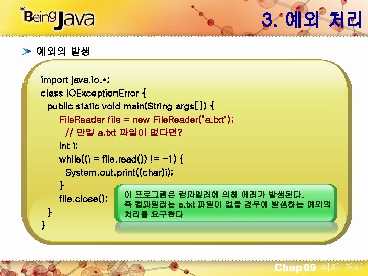 3. 예외 처리 예외의 발생 import java. io. *; class IOException. Error { public
