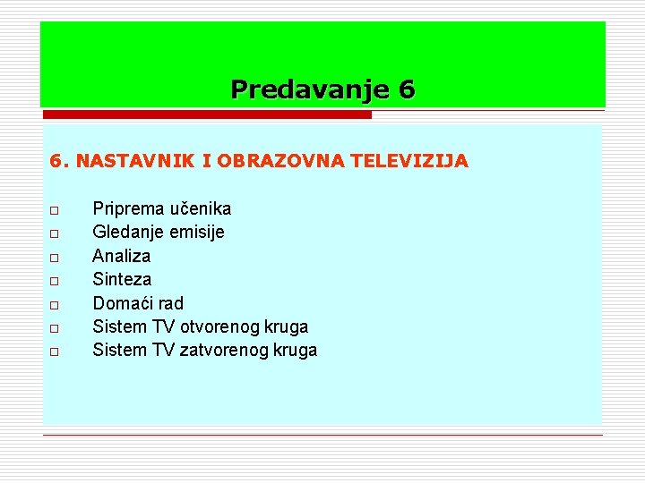 Predavanje 6 6. NASTAVNIK I OBRAZOVNA TELEVIZIJA o o o o Priprema učenika Gledanje