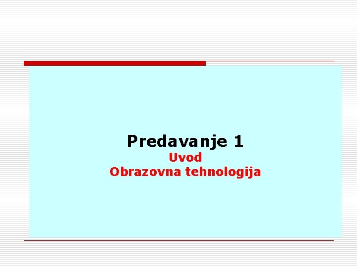 Predavanje 1 Uvod Obrazovna tehnologija 