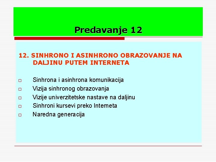 Predavanje 12 12. SINHRONO I ASINHRONO OBRAZOVANJE NA DALJINU PUTEM INTERNETA o o o