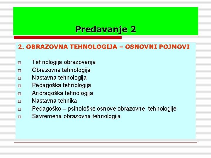 Predavanje 2 2. OBRAZOVNA TEHNOLOGIJA – OSNOVNI POJMOVI o o o o Tehnologija obrazovanja