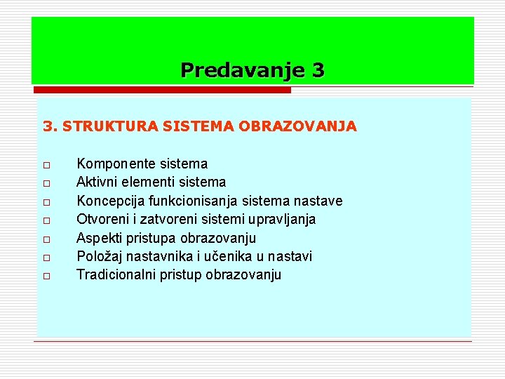 Predavanje 3 3. STRUKTURA SISTEMA OBRAZOVANJA o o o o Komponente sistema Aktivni elementi