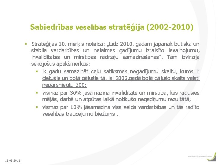 Sabiedrības veselības stratēģija (2002 -2010) § Stratēģijas 10. mērķis noteica: „Līdz 2010. gadam jāpanāk