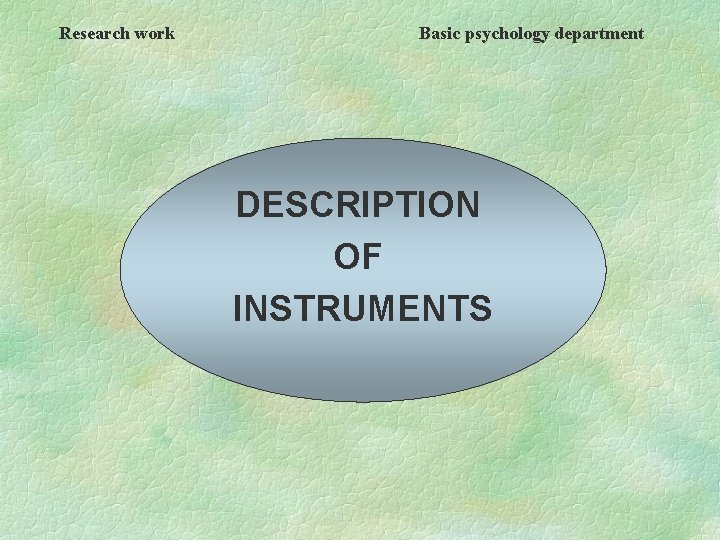 Research work Basic psychology department DESCRIPTION OF INSTRUMENTS 