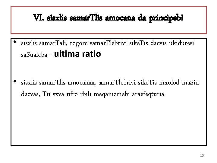 VI. sisxlis samar. Tlis amocana da principebi • sisxlis samar. Tali, rogorc samar. Tlebrivi