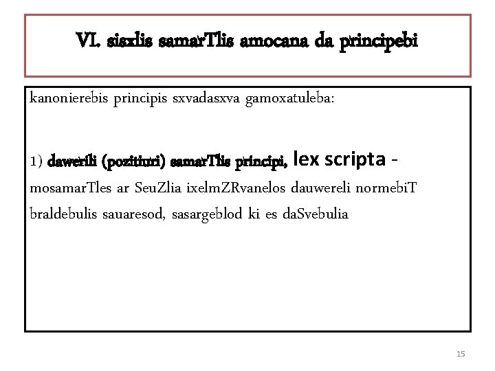 VI. sisxlis samar. Tlis amocana da principebi kanonierebis principis sxvadasxva gamoxatuleba: 1) dawerili (pozitiuri)