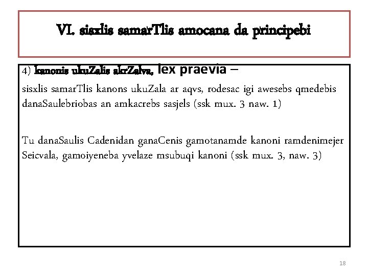 VI. sisxlis samar. Tlis amocana da principebi 4) kanonis uku. Zalis akr. Zalva, lex