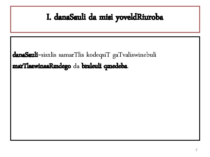 I. dana. Sauli da misi yoveld. Riuroba dana. Sauli=sisxlis samar. Tlis kodeqsi. T ga.