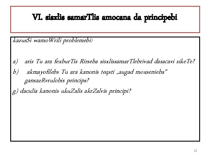 VI. sisxlis samar. Tlis amocana da principebi kazus. Si wamo. Wrili problemebi: a) aris