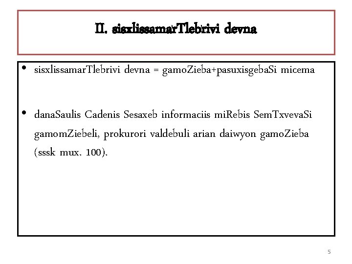 II. sisxlissamar. Tlebrivi devna • sisxlissamar. Tlebrivi devna = gamo. Zieba+pasuxisgeba. Si micema •