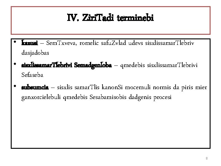 IV. Ziri. Tadi terminebi • kazusi – Sem. Txveva, romelic safu. Zvlad udevs sisxlissamar.