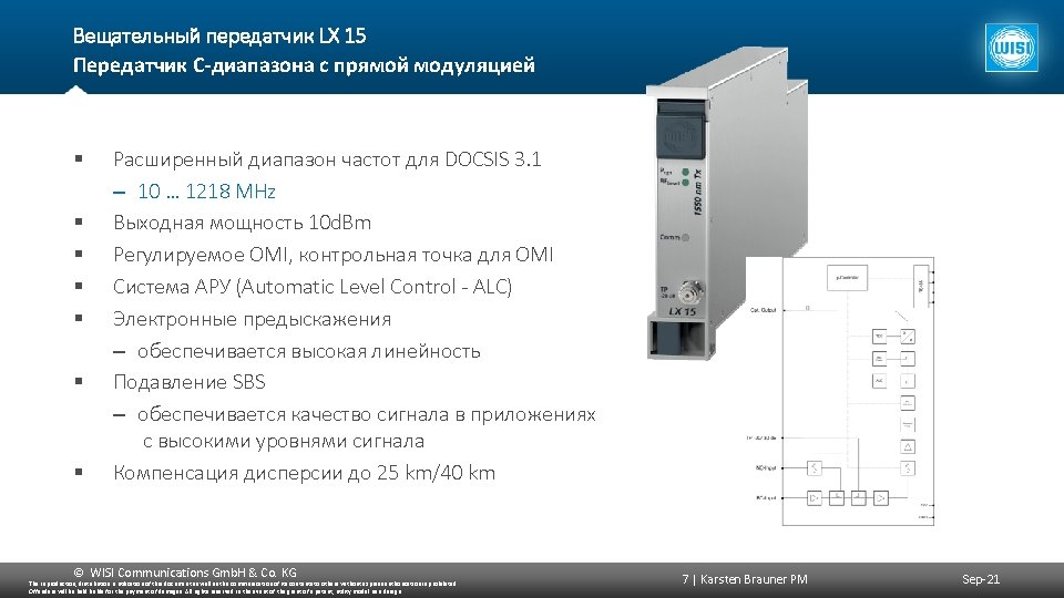 Вещательный передатчик LX 15 Передатчик C-диапазона с прямой модуляцией § § § § Расширенный