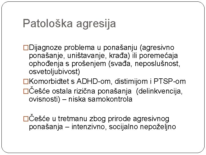 Patološka agresija �Dijagnoze problema u ponašanju (agresivno ponašanje, uništavanje, krađa) ili poremećaja ophođenja s