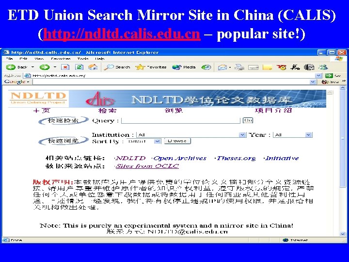 ETD Union Search Mirror Site in China (CALIS) (http: //ndltd. calis. edu. cn –