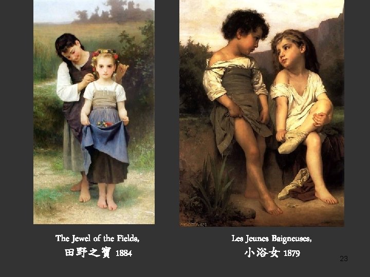 The Jewel of the Fields, 田野之寶 1884 Les Jeunes Baigneuses, 小浴女 1879 23 