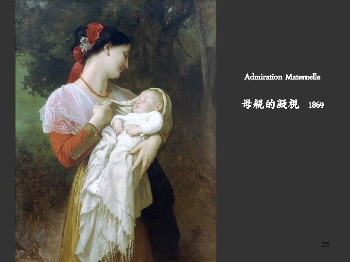 Admiration Maternelle 母親的凝視 1869 25 