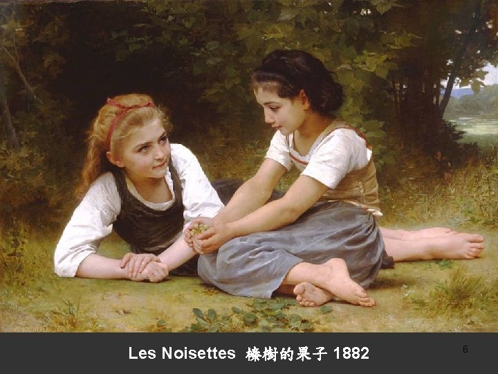Les Noisettes 榛樹的果子 1882 6 