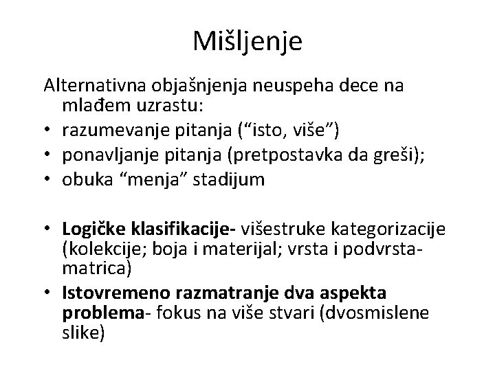 Mišljenje Alternativna objašnjenja neuspeha dece na mlađem uzrastu: • razumevanje pitanja (“isto, više”) •