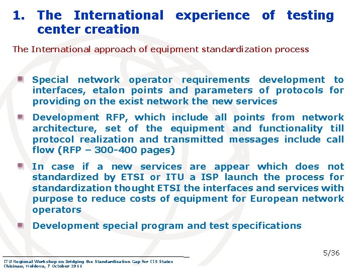 1. The International experience of testing center creation The International approach of equipment standardization