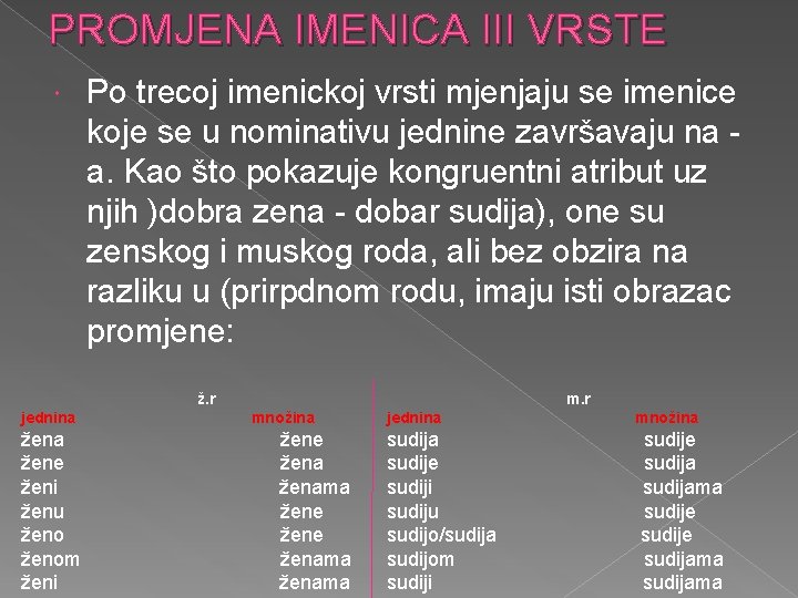 PROMJENA IMENICA III VRSTE Po trecoj imenickoj vrsti mjenjaju se imenice koje se u