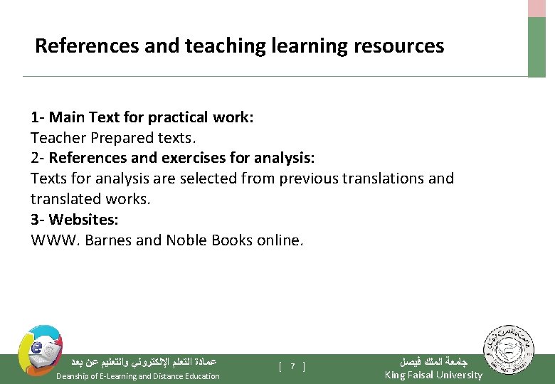 References and teaching learning resources 1 - Main Text for practical work: Teacher Prepared