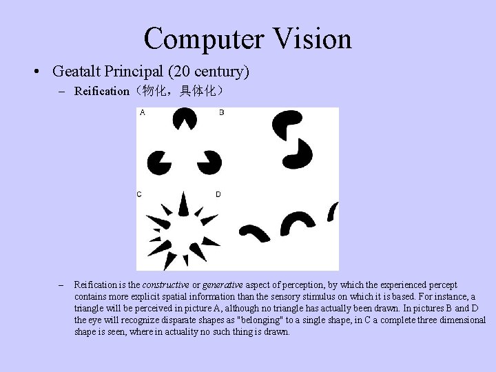 Computer Vision • Geatalt Principal (20 century) – Reification（物化，具体化） – Reification is the constructive