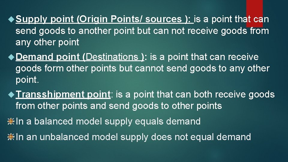  Supply point (Origin Points/ sources ): is a point that can send goods