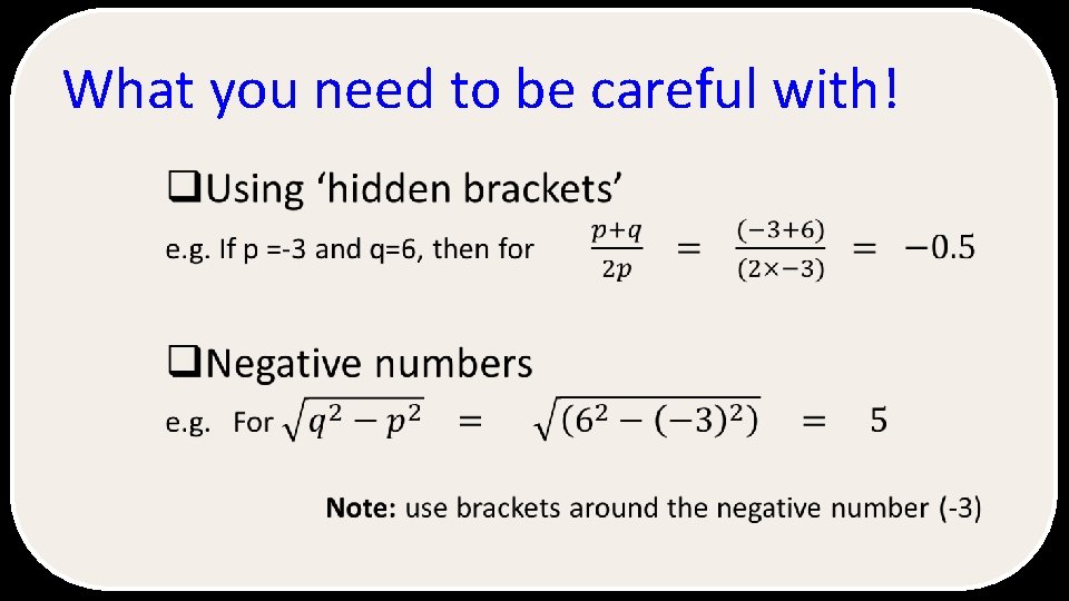 What you need to be careful with! 