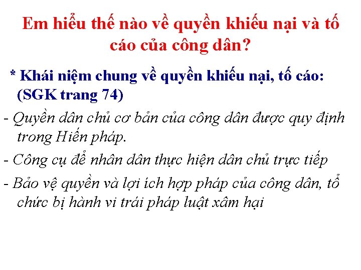 Em hiểu thế nào về quyền khiếu nại và tố cáo của công dân?