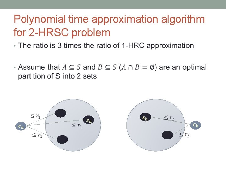 Polynomial time approximation algorithm for 2 -HRSC problem • 