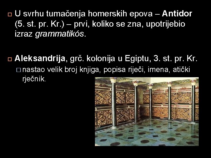  U svrhu tumačenja homerskih epova – Antidor (5. st. pr. Kr. ) –