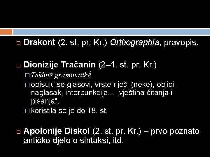 Drakont (2. st. pr. Kr. ) Orthographía, pravopis. Dionizije Tračanin (2– 1. st. Drakont (2. st. pr. Kr. ) Orthographía, pravopis. Dionizije Tračanin (2– 1. st.