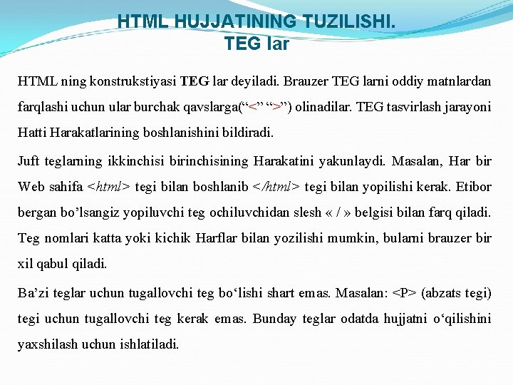 HTML HUJJATINING TUZILISHI. TEG lar HTML ning konstrukstiyasi TEG lar deyiladi. Brauzer TEG larni