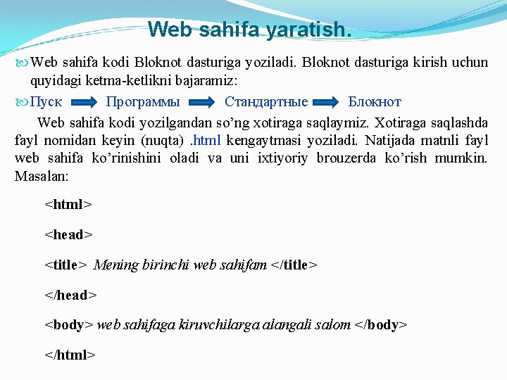 Web sahifa yaratish. Web sahifa kodi Bloknot dasturiga yoziladi. Bloknot dasturiga kirish uchun quyidagi