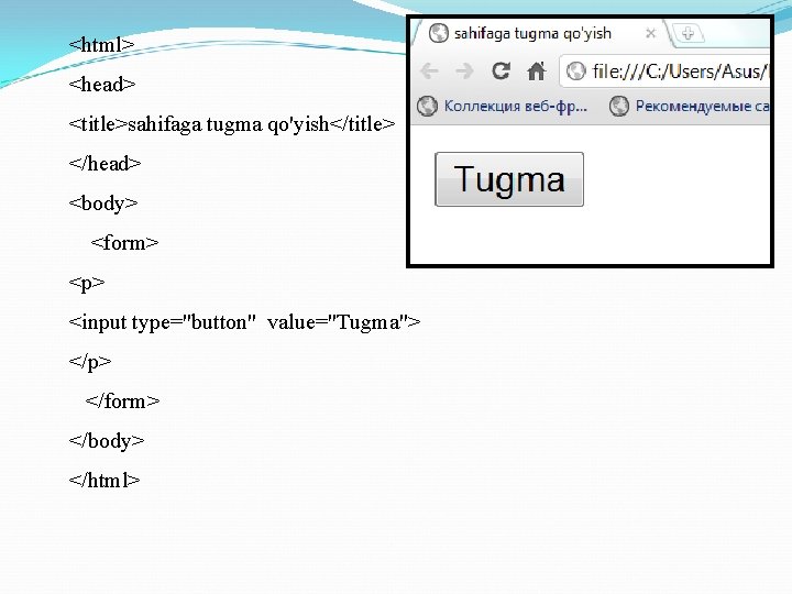 <html> <head> <title>sahifaga tugma qo'yish</title> </head> <body> <form> <p> <input type="button" value="Tugma"> </p> </form>