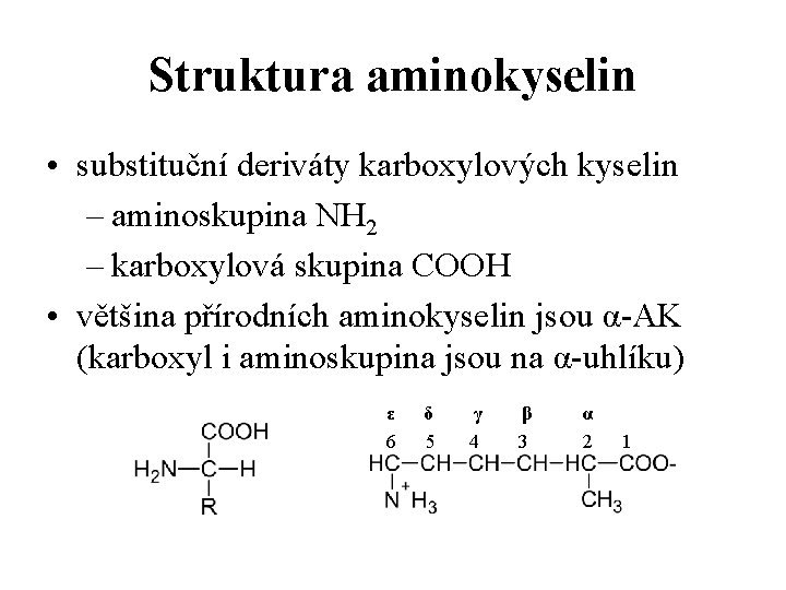 Struktura aminokyselin • substituční deriváty karboxylových kyselin – aminoskupina NH 2 – karboxylová skupina