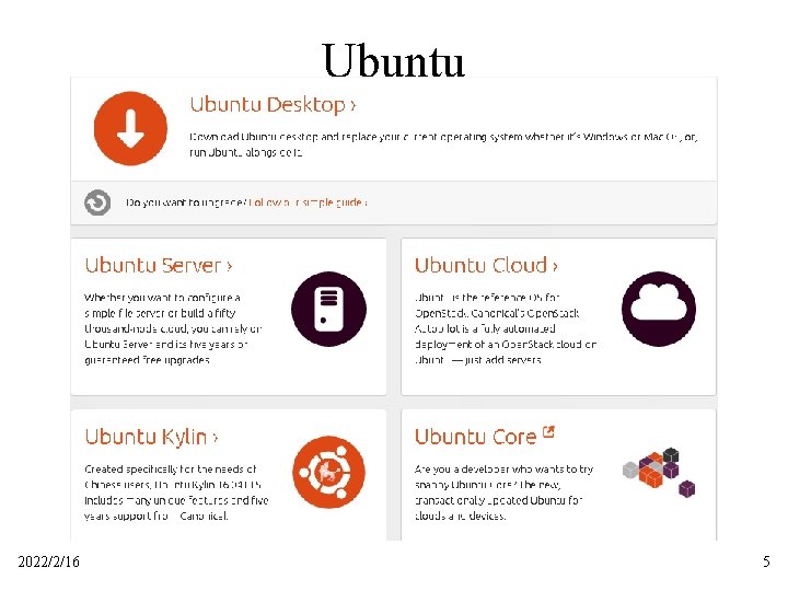 Ubuntu 2022/2/16 5 