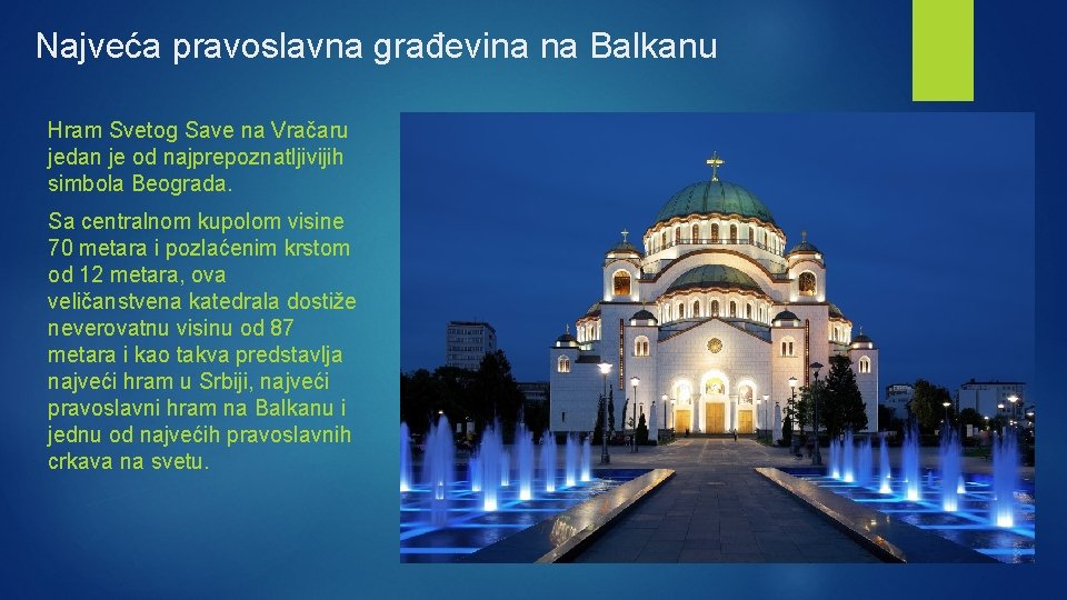 Najveća pravoslavna građevina na Balkanu Hram Svetog Save na Vračaru jedan je od najprepoznatljivijih