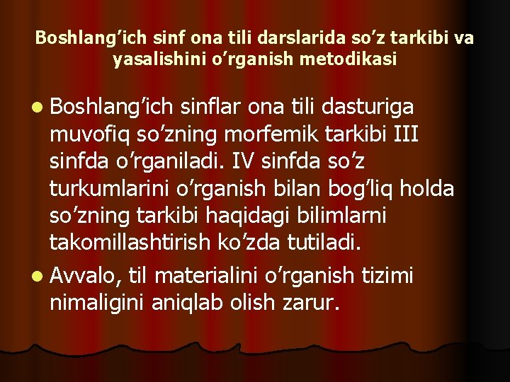 Boshlang’ich sinf ona tili darslarida so’z tarkibi va yasalishini o’rganish metodikasi l Boshlang’ich sinflar