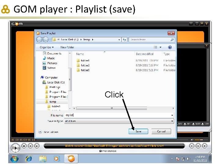 GOM player : Playlist (save) Click 